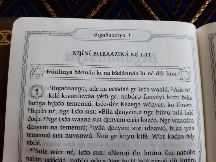 Example of Tem Roman script page Example of Tem Roman script page