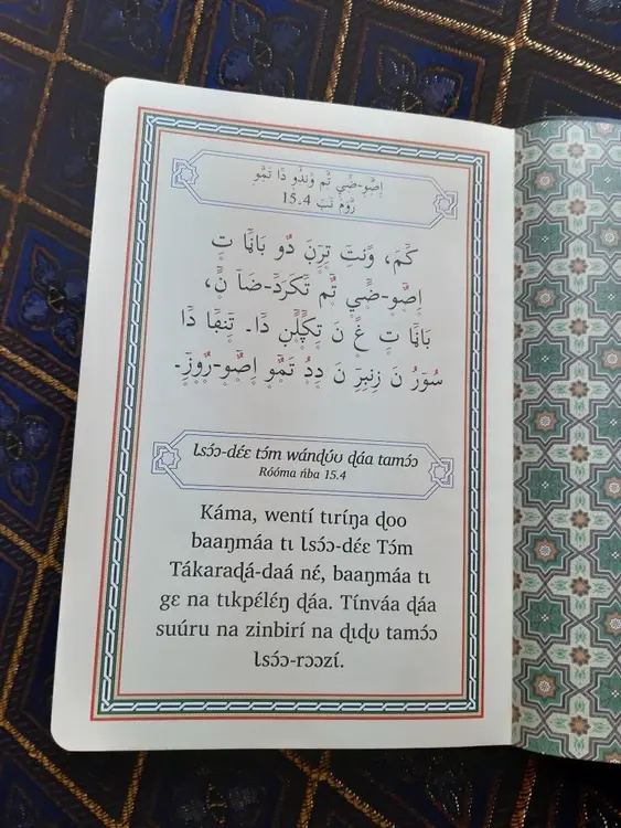 Example page in both Tem Adami and Romain scripts