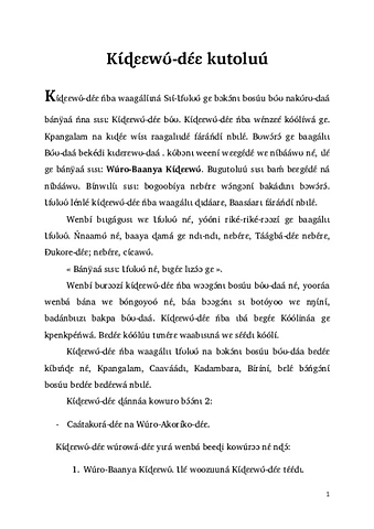 Kɩ́ɖɛɛwʊ́‑dɛ́ɛ 